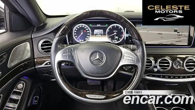 MERCEDES BENZ S-Classe W222 S500L 4MATIC 2014 — photo 13 sur 26