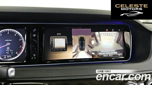 MERCEDES BENZ S-Classe W222 S500L 4MATIC 2014 — photo 15 sur 26