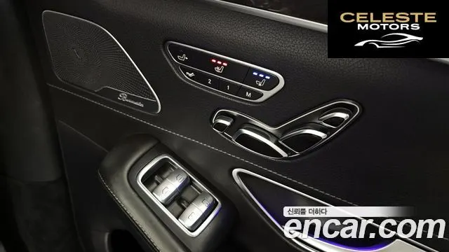 MERCEDES BENZ S-Classe W222 S500L 4MATIC 2014 — photo 19 sur 26