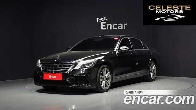 MERCEDES BENZ S-Classe W222 S500L 4MATIC 2014 — photo 25 sur 26