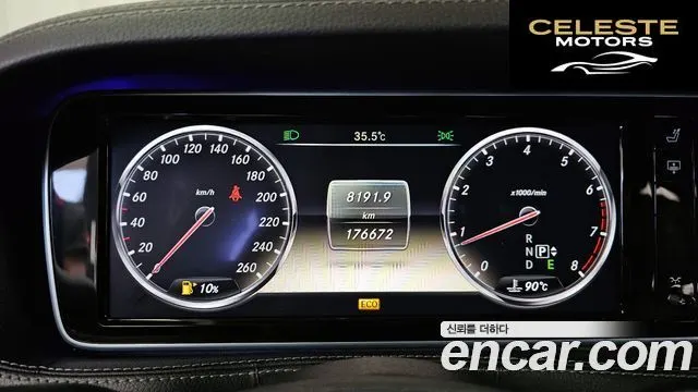 MERCEDES BENZ S-Classe W222 S500L 4MATIC 2014 — photo 8 sur 26