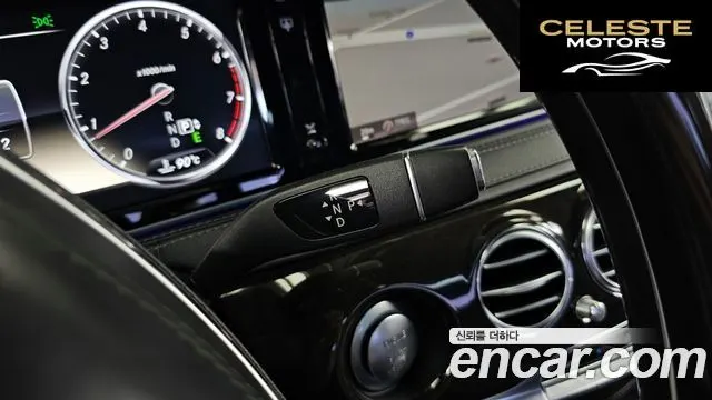 MERCEDES BENZ S-Classe W222 S500L 4MATIC 2014 — photo 9 sur 26