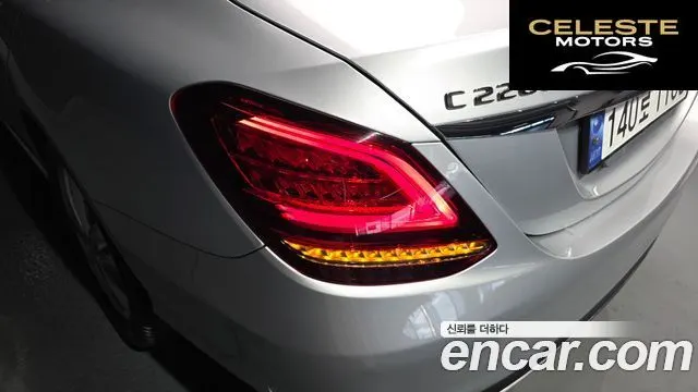 MERCEDES BENZ C-Classe W205 C220 d Avantgarde 2019 — photo 9 sur 38