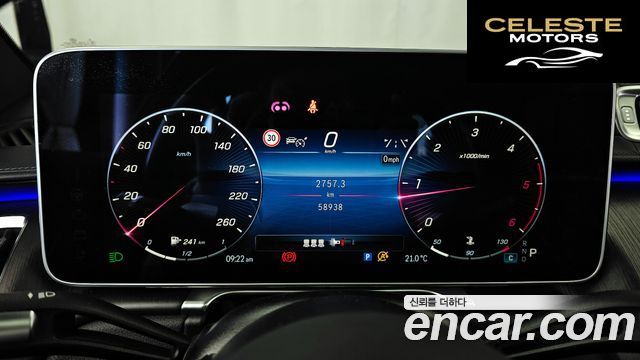 MERCEDES BENZ S-Classe W223 S350 d 2023 — photo 11 sur 34