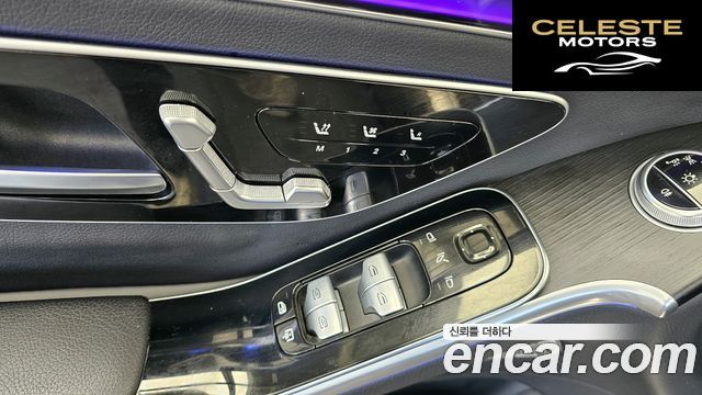 MERCEDES BENZ S-Classe W223 S350 d 2023 — photo 33 sur 34