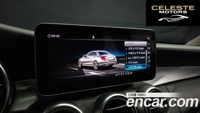 MERCEDES BENZ C-Classe W205 C220 d Avantgarde 2019 — photo 22 sur 38
