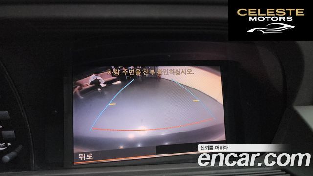 MERCEDES BENZ S-Classe W221 S320 CDI 2009 — photo 13 sur 20