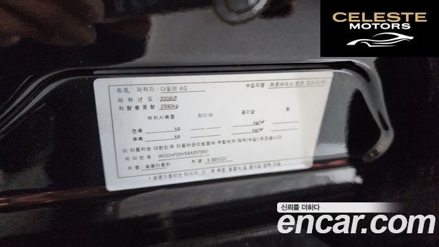 MERCEDES BENZ S-Classe W221 S320 CDI 2009 — photo 20 sur 20