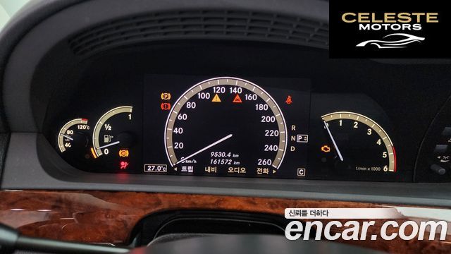 MERCEDES BENZ S-Classe W221 S320 CDI 2009 — photo 8 sur 20