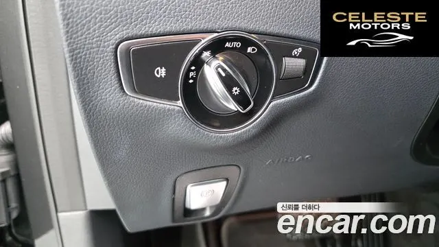 MERCEDES BENZ E-Classe W213 E450 4MATIC Exclusive 2021 — photo 25 sur 33