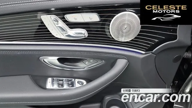 MERCEDES BENZ E-Classe W213 E450 4MATIC Exclusive 2021 — photo 27 sur 33