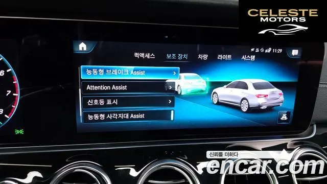 MERCEDES BENZ E-Classe W213 E450 4MATIC Exclusive 2021 — photo 32 sur 33