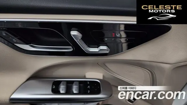 MERCEDES BENZ C-Classe W206 C300 4MATIC Avantgarde 2023 — photo 25 sur 32
