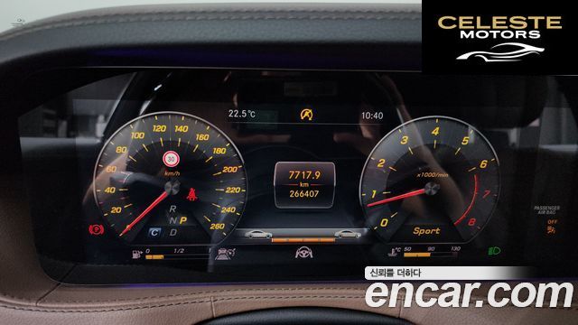 MERCEDES BENZ S-Classe W222 S560L 4MATIC 2018 — photo 8 sur 20