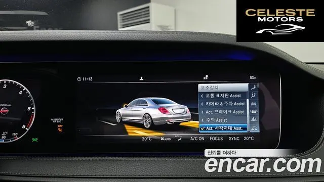 MERCEDES BENZ S-Classe W222 S350 d 2019 — photo 16 sur 20