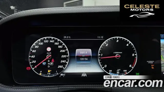 MERCEDES BENZ S-Classe W222 S350 d 2019 — photo 8 sur 20