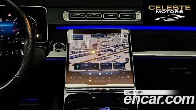 MERCEDES BENZ S-Classe W223 S500L 4MATIC 2021 — photo 20 sur 32