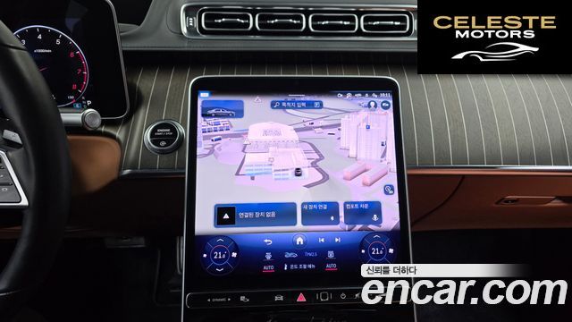 MERCEDES MAYBACH S-Classe W223 S680 4MATIC 2023 — photo 14 sur 20