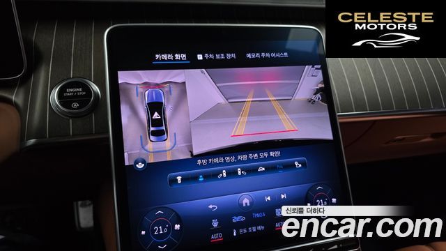 MERCEDES MAYBACH S-Classe W223 S680 4MATIC 2023 — photo 15 sur 20
