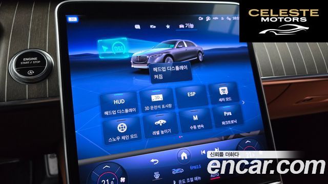 MERCEDES MAYBACH S-Classe W223 S680 4MATIC 2023 — photo 16 sur 20