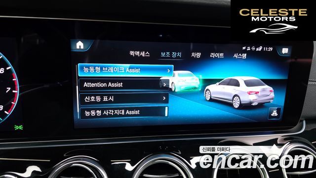 MERCEDES BENZ E-Classe W213 E450 4MATIC Exclusive 2021 — photo 32 sur 33