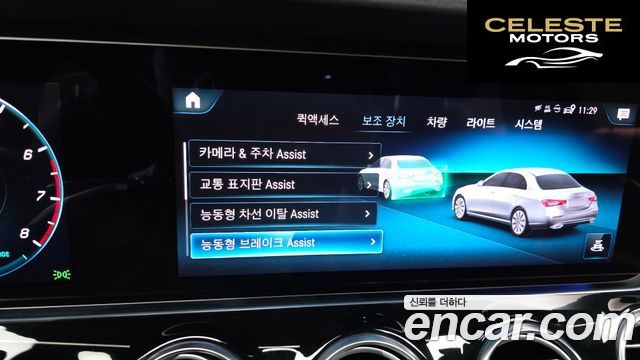 MERCEDES BENZ E-Classe W213 E450 4MATIC Exclusive 2021 — photo 33 sur 33