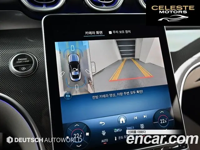 MERCEDES BENZ CLE-Classe C236 CLE200 Coupé 2025 — photo 16 sur 26