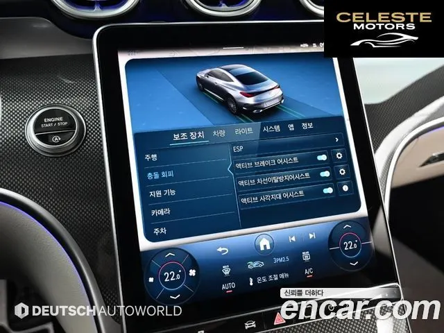 MERCEDES BENZ CLE-Classe C236 CLE200 Coupé 2025 — photo 17 sur 26