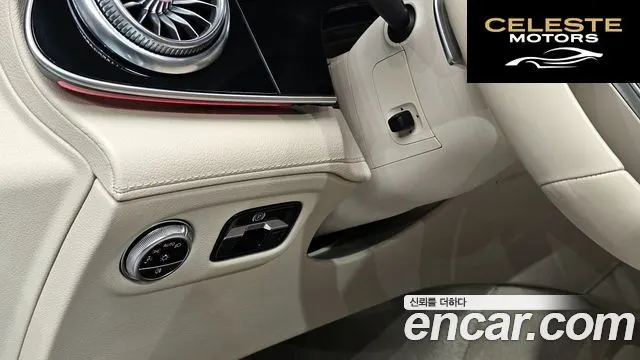 MERCEDES BENZ EQS SUV X296 EQS580 4MATIC 2023 — photo 21 sur 31