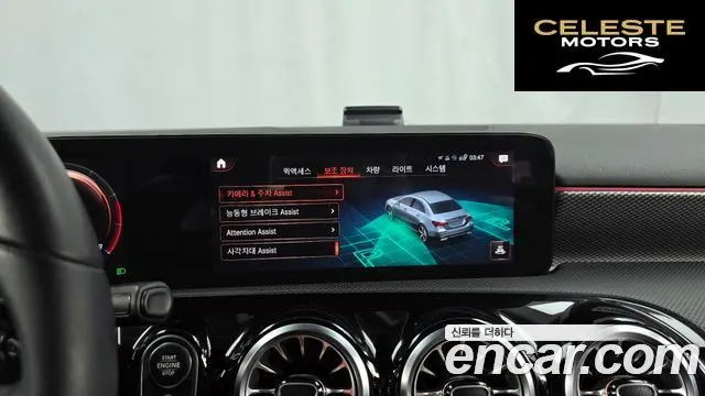 MERCEDES BENZ A-Classe W177 A220 Berline 2021 — photo 21 sur 30