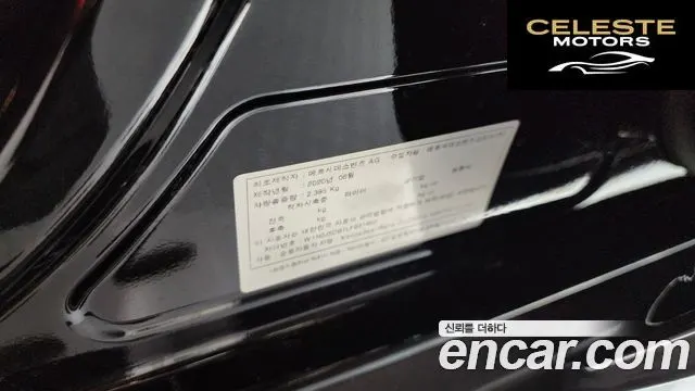 MERCEDES BENZ GLC-Classe X253 GLC300e 4MATIC Coupé 2020 — photo 26 sur 34