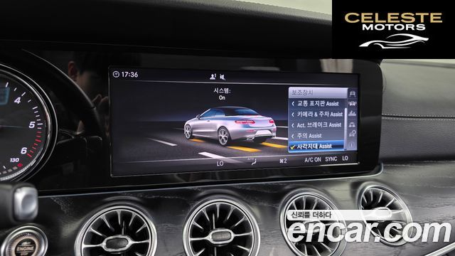 MERCEDES BENZ E-Classe W213 E220d Cabriolet 2018 — photo 16 sur 20