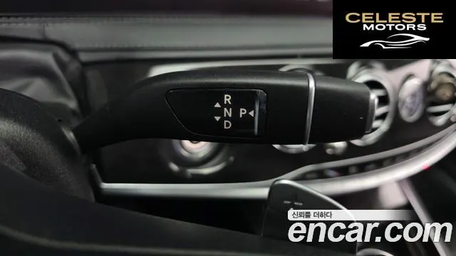 MERCEDES BENZ S-Classe W222 S350 d 2019 — photo 12 sur 35