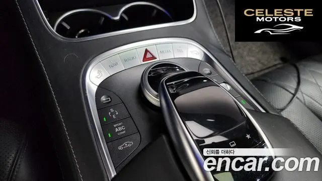 MERCEDES MAYBACH S-Classe W222 S500 2015 — photo 19 sur 20