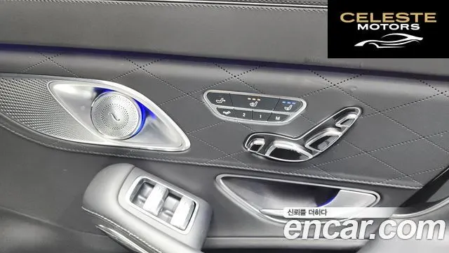 MERCEDES MAYBACH S-Classe W222 S500 2015 — photo 20 sur 20