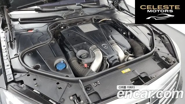 MERCEDES MAYBACH S-Classe W222 S500 2015 — photo 6 sur 20