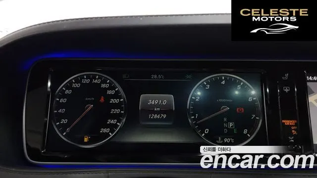 MERCEDES MAYBACH S-Classe W222 S500 2015 — photo 8 sur 20