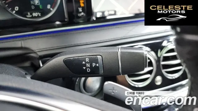MERCEDES MAYBACH S-Classe W222 S500 2015 — photo 9 sur 20