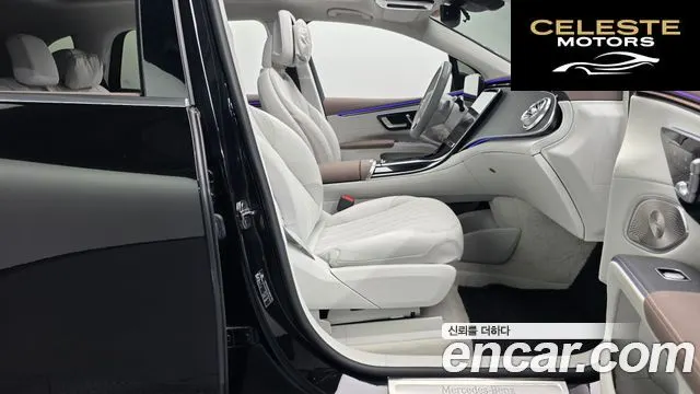 MERCEDES BENZ EQS SUV X296 EQS450 4MATIC 2023 — photo 15 sur 36