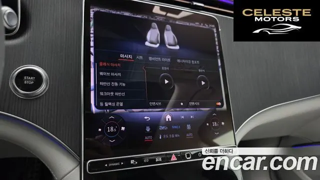 MERCEDES BENZ EQS SUV X296 EQS450 4MATIC 2023 — photo 20 sur 36