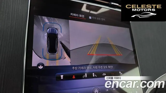 MERCEDES BENZ EQS SUV X296 EQS450 4MATIC 2023 — photo 22 sur 36