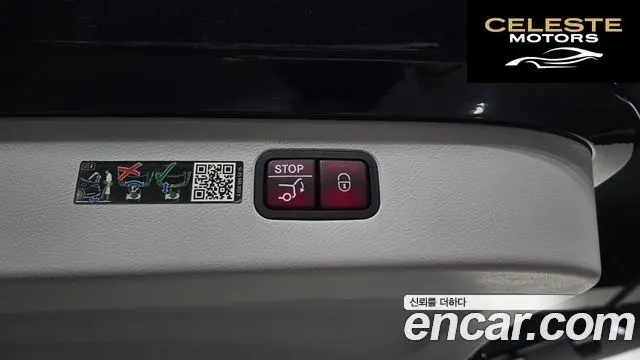 MERCEDES BENZ EQS SUV X296 EQS450 4MATIC 2023 — photo 33 sur 36