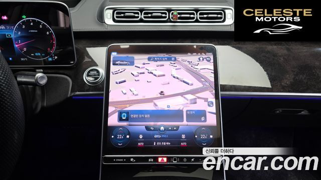 MERCEDES BENZ S-Classe W223 S500L 4MATIC 2022 — photo 19 sur 32