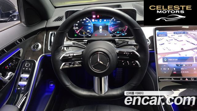 MERCEDES BENZ S-Classe W223 S500L 4MATIC 2022 — photo 20 sur 32