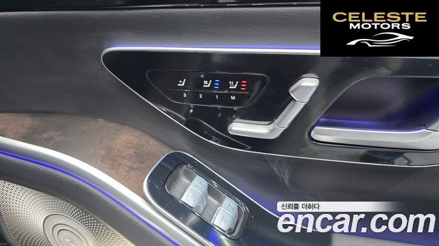 MERCEDES BENZ S-Classe W223 S500L 4MATIC 2022 — photo 29 sur 32