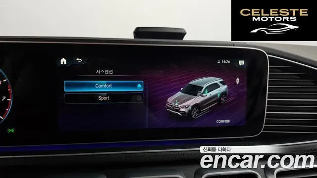 MERCEDES BENZ GLE-Classe W167 GLE450 4MATIC 2021 — photo 26 sur 40