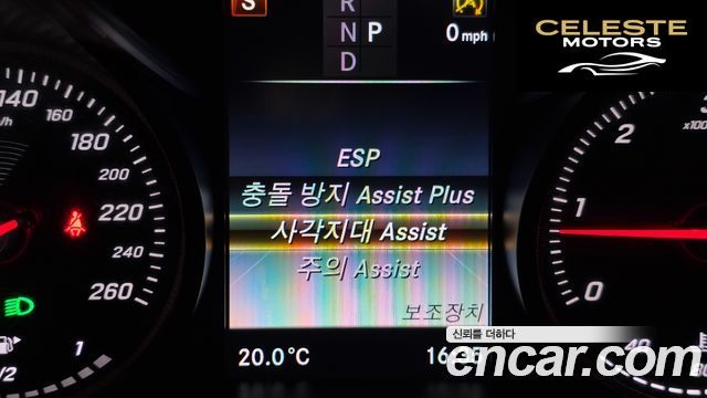 MERCEDES BENZ C-Classe W205 C250 d 4MATIC 2017 — photo 15 sur 20