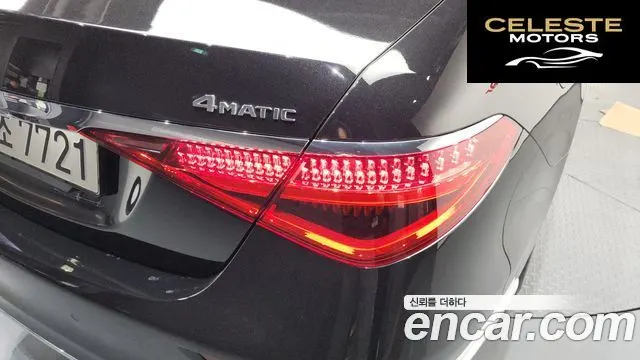 MERCEDES BENZ S-Classe W223 S580L 4MATIC 2022 — photo 9 sur 42