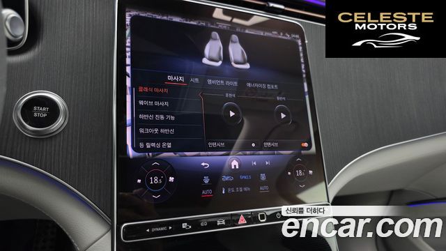 MERCEDES BENZ EQS SUV X296 EQS450 4MATIC 2023 — photo 20 sur 36