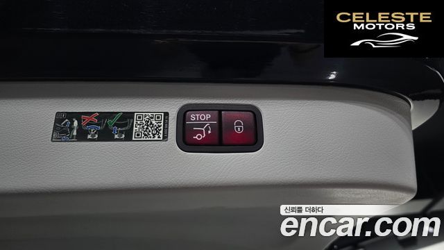 MERCEDES BENZ EQS SUV X296 EQS450 4MATIC 2023 — photo 33 sur 36